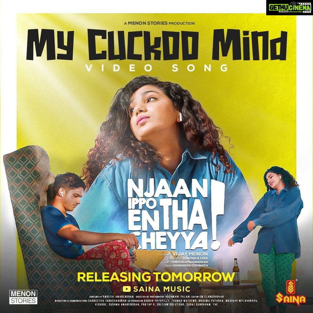 Deepa Thomas Instagram - Very excited to announce that “ My cuckoo mind “ video song from Njaan ippo entha cheyya is all set to release tomorrow. Need your support, love and prayers 🫶🏻🤍