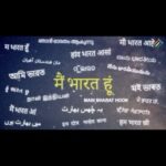 Divyanka Tripathi Instagram - Feeling proud sharing an anthem created with much passion by Election Commission of India. We can’t claim to be patriotic unless we duly cast vote to elect leaders who march our nation to glory. Let's do our diligent duties towards our nation & share this motivational song to create more 'awareness amongst voters'. भारत निर्वाचन द्वारा - “मैं भारत हूं, हम भारत के मतदाता”। कृपया इसे अधिक से अधिक शेयर करें। -Divyanka Tripathi Dahiya (State Icon, Madhya Pradesh) #MultilingualVersion #ElectionCommissionOfIndia #ECI #MainBharatHoon #VotersAnthem #ProudIndian #MadhyaPradesh