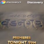 Divyanka Tripathi Instagram – Bharat ke gauravshali itihaas ka anokha safar! Kya raaz chhupein hain inn Vadnagar ke geheraiyon mein?

Ananth Anaadih Vadnagar. Aaj raat 9 baje se sirf @discoverychannelin aur @discoveryplusin par.

#DiscoveryChannelIn #DiscoveryChannel #DiscoveryPlusIn #ManojMuntashir #ManojMuntashirShukla #Vadnagar #AnanthAnaadihVadnagar #Gujarat #India #AncientIndia #IndianHistory #HistoryOfIndia #IndianArchitecture
#Ad