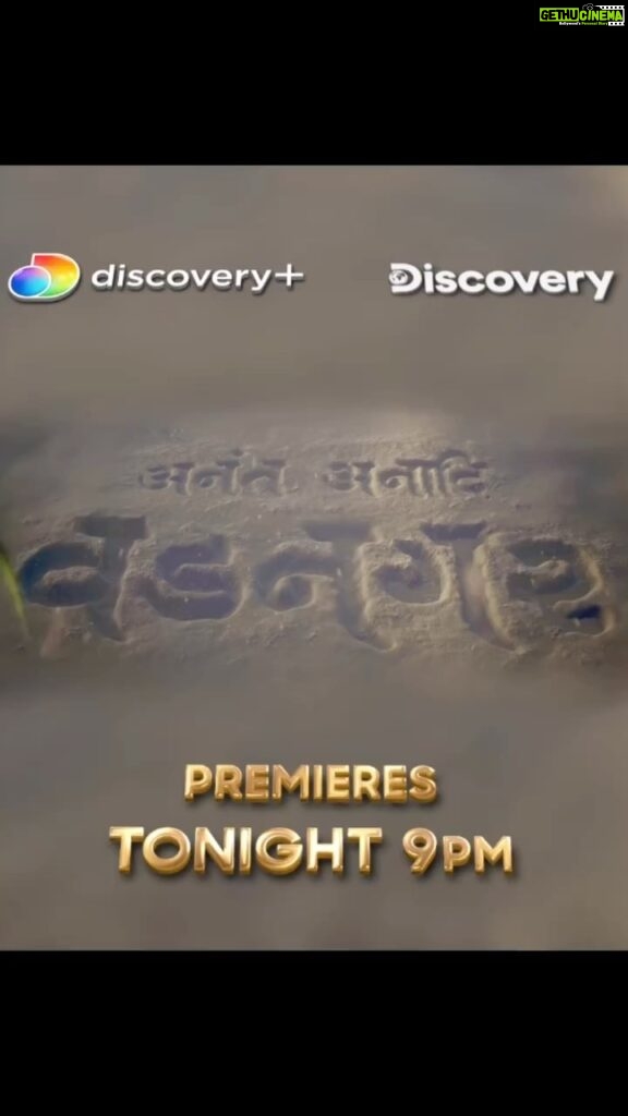 Divyanka Tripathi Instagram - Bharat ke gauravshali itihaas ka anokha safar! Kya raaz chhupein hain inn Vadnagar ke geheraiyon mein? Ananth Anaadih Vadnagar. Aaj raat 9 baje se sirf @discoverychannelin aur @discoveryplusin par. #DiscoveryChannelIn #DiscoveryChannel #DiscoveryPlusIn #ManojMuntashir #ManojMuntashirShukla #Vadnagar #AnanthAnaadihVadnagar #Gujarat #India #AncientIndia #IndianHistory #HistoryOfIndia #IndianArchitecture #Ad