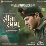 Dulquer Salmaan Instagram - At long last here is the hindi version ! Dekhiye Sita Ramam, Now Streaming, ab Hindi me sirf @disneyplushotstar pe #SitaRamam #SitaRamamOnHotstar #SitaRamamHindi @dqsalmaan @hanurpudi @mrunalthakur @rashmika_mandanna @PenMovies @JayantilalGadaOfficial @sumanth_kumar @bhumika_chawla_t @vennelakish @sharma_murli @tharunbhascker #ChalasaniAswaniDutt @composer_vishal #PSVinod #KotagiriVenkateswaraRao @mrsheetalsharma @vyjayanthimovies @swapnacinema @dqswayfarerfilms @lyca_productions @swapnaduttchalasani @priyankacdutt @sonymusic_south @tsunilbabu @ali_thohts @prasanth_ank7 @shreyaas_krishna @madhankarky @ashwathbhatt @geethagautham @anilandbhanu @ursvamsishekar @prasad_darling @sheelapanicker026 #SitaRamamHindi