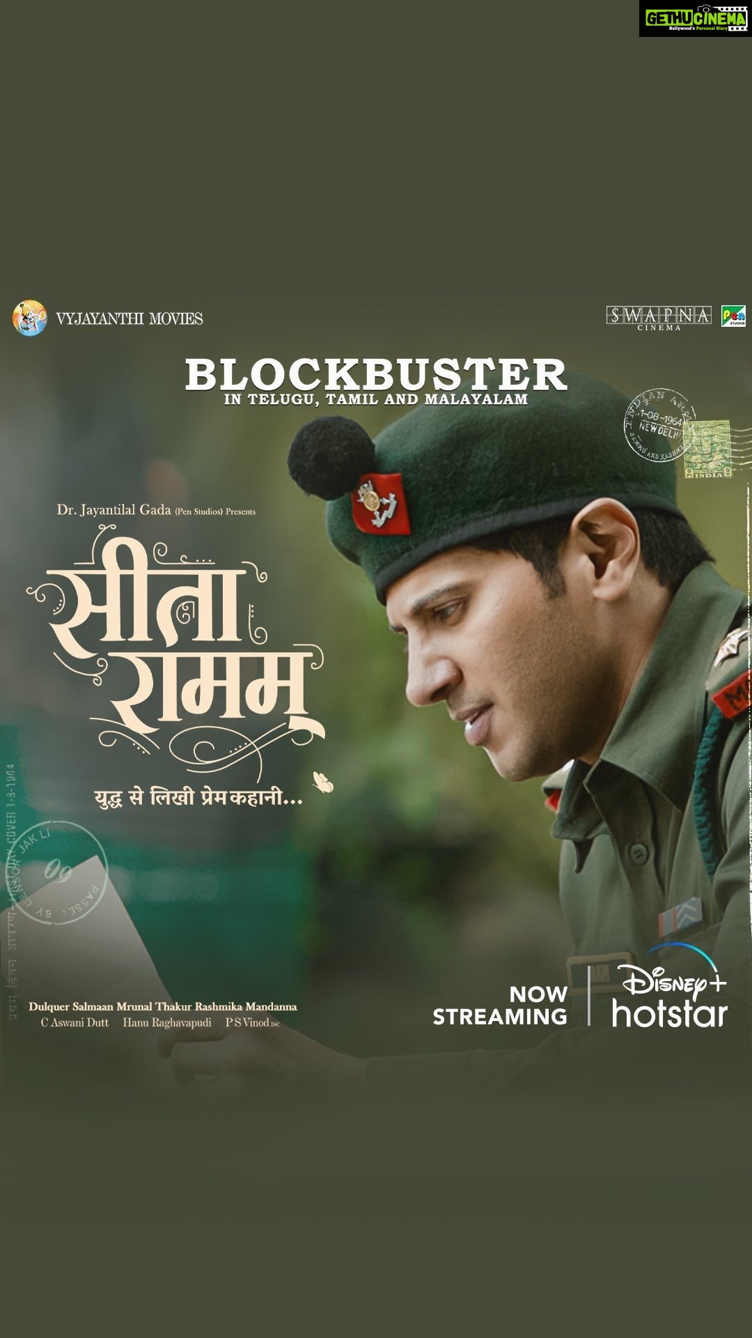 Dulquer Salmaan Instagram - At long last here is the hindi version ! Dekhiye Sita Ramam, Now Streaming, ab Hindi me sirf @disneyplushotstar pe #SitaRamam #SitaRamamOnHotstar #SitaRamamHindi @dqsalmaan @hanurpudi @mrunalthakur @rashmika_mandanna @PenMovies @JayantilalGadaOfficial @sumanth_kumar @bhumika_chawla_t @vennelakish @sharma_murli @tharunbhascker #ChalasaniAswaniDutt @composer_vishal #PSVinod #KotagiriVenkateswaraRao @mrsheetalsharma @vyjayanthimovies @swapnacinema @dqswayfarerfilms @lyca_productions @swapnaduttchalasani @priyankacdutt @sonymusic_south @tsunilbabu @ali_thohts @prasanth_ank7 @shreyaas_krishna @madhankarky @ashwathbhatt @geethagautham @anilandbhanu @ursvamsishekar @prasad_darling @sheelapanicker026 #SitaRamamHindi