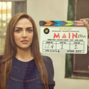 Esha Deol Instagram - “ मैं ” aa rahi hoon phir ek baar !
Naya Kirdar Nayi Film Naya Ehsaas .
Shower me and my new film “MAIN” with your blessings ♥️🙏🏻

Starring @theamitsadh 
Produced by @uvfilmsofficial 
@pradeeprangwani 
Director @sachinsaraf09 
DOP @anilakkidop 
@ajay_kmr 
@nirajbgupta

#Main #Film #silverscreen #shootlife #EDT #Eshadeol #actorslife #shoot #newfilm #actiondrama  #fantasticcrew #firstglimpse #filming #announcement #Mainmovie #gratitude 🧿♥️