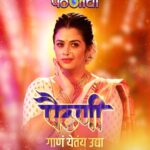 Girija Oak Instagram - बेला शेंडेंच्या आवाजातील ठसकेबाज 'पैठणी' गाणं येतंय उद्या... #PaithaniLavani #SongOutTomorrow 'गोष्ट एका पैठणीची' २ डिसेंबरपासून तुमच्या जवळच्या चित्रपटगृहात. #GoshtaEkaPaithanichi #InCinemas #2December2022 Watch The Trailer Now! Link In Bio Music - #MaanikGanesh Singers- @shendebelareal Lyrics - #MaanikGanesh Starring- @sayali_sanjeev_official @suvratjoshi @aarav_shetye_ @mrinalmrinal2 @milindgunaji @mohanjoshiofficial @aditi_vinayak_dravid @shashankketkar @prajakta_hanamghar_official @madhurawelankarsatam @girijaoakgodbole @savita_malpekar.official_ @jaywantwadkar @suhitathatte @holkar_sunil @ahire_poornima @nehadandale_official @paithanithefilm Story, Screenplay, Dialogue & Direction By- @shantanurode Presented By - #mantravision Production House - @planet.marathi @goldenratiofilmsg @lakeside_prodns Produced By - @akshaybardapurkar @abhay_vmc @piiyushsingh @sg_1209 Co-Producers- @chinta0879 @dhoopashwini @metalpowdergirl @gayatrrichitre Cinematographer- @golatkardevendra Art Director - #SanjeevRane Editor - @mani_shirke Background Music - @limayesusmit Executive Producer - @nannaware559 Costume Designer - @tej_akre Make Up - @sujit.jagtap11 Choreographer - @sujitkumarchoreographer PR - @amrutamane48 (Avadumber Entertainments) @darshanmediaplanet (Media Planet) Digital Marketing- @lifeatem (Every Media) Publicity Design - @milindmatkar @posterboysstudio Visual Promotions - @ajayvishwanatha VFX - @wobloxstudio Post Production - @deesuper_sound DI Lab - #KolorFloat Colorist - @theindiancolourist Sound - @deedineshuchil @shantanuakerkar Distribution By - @aafilms.official #PlanetMarathi #AkshayBardapurkar #BelaShende #ShantanuRode #SayaliSanjeev #NationalFilmAward #BestMarathifilm #NFA #अभिमान #संस्कृती #परंपरा #पैठणी