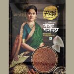 Girija Oak Instagram – Commercial Shoot for Savai Masale 
.
.
In frame – @girijaoakgodbole 
Styling – @stylist.chaitalikulkarni 
Photographer-  @bharatpawarphotography 
Make up – @thevinodsarode 
.
.
#commercial #photooftheday #celebrity #celebstyle #stylist #celebritystylist #stylingtips