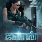 Girija Oak Instagram – Feel the heat as she brings the fire! 💥

#Nayanthara

#JawanPrevue Out Now! 

#Jawan releasing worldwide on 7th September 2023, in Hindi, Tamil & Telugu.