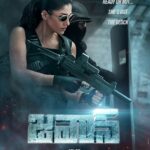 Girija Oak Instagram - Feel the heat as she brings the fire! 💥 #Nayanthara #JawanPrevue Out Now! #Jawan releasing worldwide on 7th September 2023, in Hindi, Tamil & Telugu.