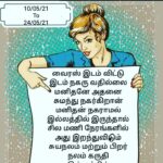 Harris Jayaraj Instagram - Let’s all work together to bring the pandemic to an end.