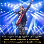 Harris Jayaraj Instagram -