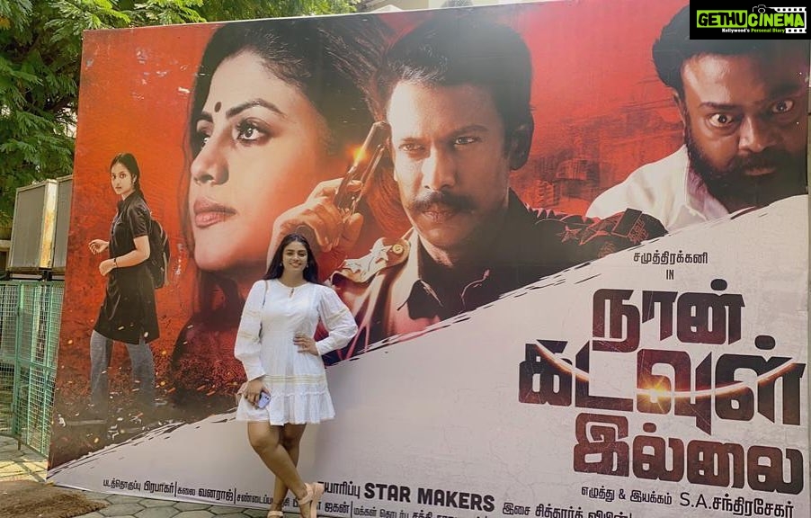Iniya Instagram - My Upcoming film 🎥 #naankadavulillai