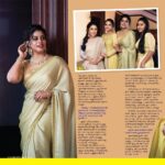 Iniya Instagram - Medapponnaniyum Konnapookkkani… 🌼VISHU AASHAMSAKAL 🌼 IN SHOT :@iam_ineya DOP :@amal_ramdas MUA :@papaya_makeover OUTFIT:@ruk.zar :@athalanruksana STYLIST:@athira_thehodophile JEWELS:@alameen_fashion_jewels DOP TEAM:@_athul_thirdeyei :@sanojsanoshkar CREATIVE & CASTING: @sha_model_casting