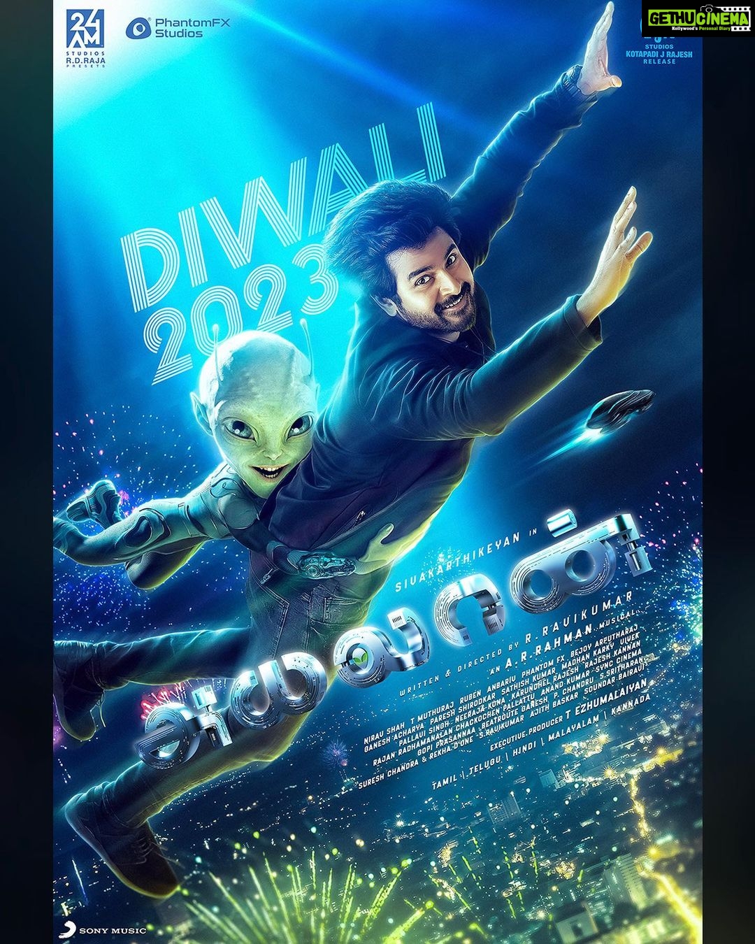 Isha Koppikar Instagram - Excited to meet our intergalactic guest? #Ayalaan is all set to arrive this Diwali, so get ready to welcome him π½ #AyalaanFromDiwali2023β¨ @sivakarthikeyan @arrahman @ravikumar_dir @kjr_studios @24amStudios @rakulpreet @sharadkelkar @yogibabu.official_ #Karunakaran #NiravShah @muthurajthangavel @livingstonruben @anbariv_action_director #SoundarBairavi @gopiprasannaa @pallavi_85 @phantomfx_india @sonymusic_south @donechannel1 @gobeatroute