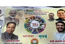 Isha Koppikar Instagram - Supporting the Campaign #dhanyawadmodiji in mumbai on occasion of BJP Leader @hajiarfatshaikh bhais#’s birthday An initiative to thank our prime minister @narendramodi ji for his wonderful act of taking India towards a progressive nation. #empoweringindia #powerful #india #betipadhao #educationforgirls #womenempowerment