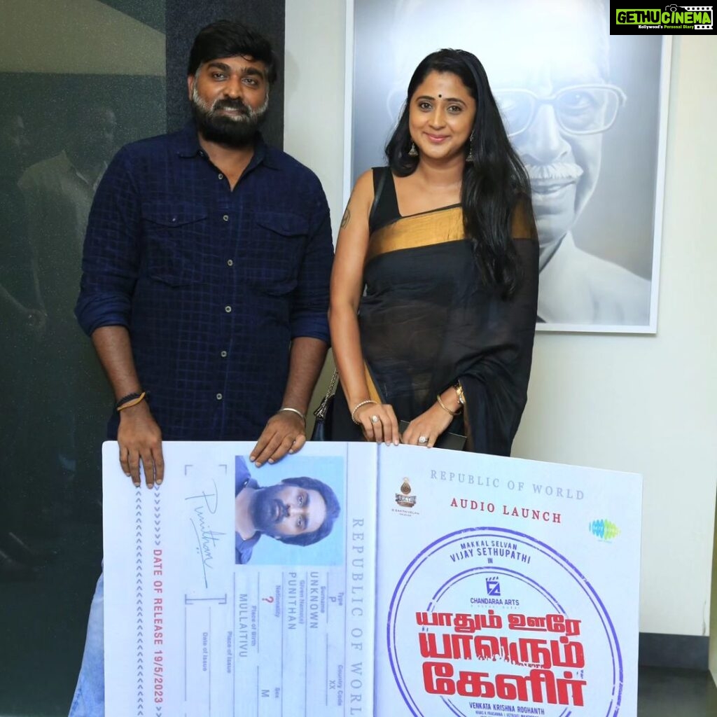 Kaniha Instagram - With this amazing human I can call a friend. ❤ Always a fan girl of your work!! @actorvijaysethupathi At #yoyk audio release. Chennai, India