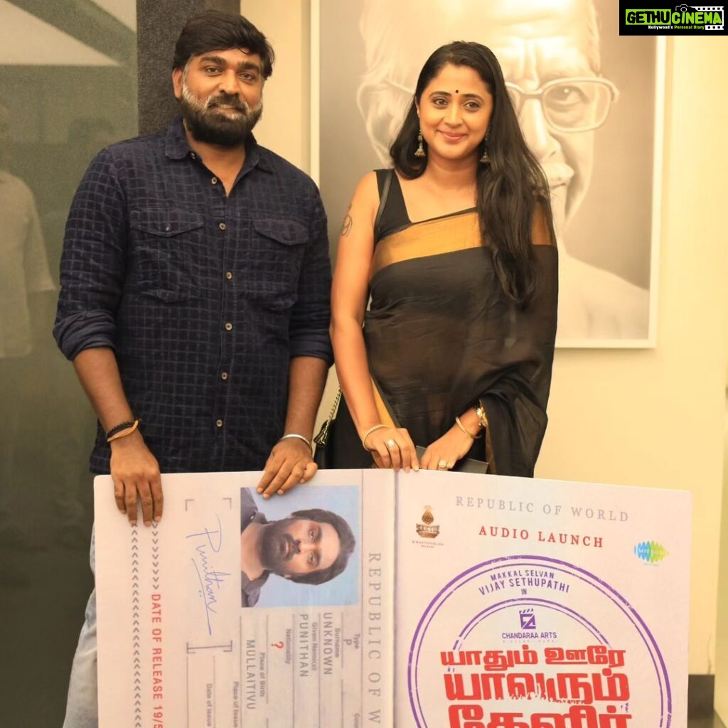 Kaniha Instagram - With this amazing human I can call a friend. ❤️ Always a fan girl of your work!! @actorvijaysethupathi At #yoyk audio release. Chennai, India