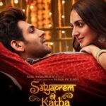 Kartik Aaryan Instagram - Aaj ke baad tu meri rehna 🤍 #SatyaPremKiKatha Trailer OUT TOMORROW at 11:11 am ✨🙏🏻 #SajidNadiadwala #SatyaPremKiKatha #29thJune @kiaraaliaadvani @sameervidwans @shareenmantri @arora.kishor @karandontsharma @kamera002 @nadiadwalagrandson @namahpictures @wardakhannadiadwala @gajrajrao #SupriyaPathakKapur @randeria_siddharth @shikhatalsania @rajpalofficial @anooradha_patel @tseries.official @penmovies