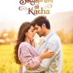 Kartik Aaryan Instagram - SatyaPrem ki Katha 🤍 #29thJune #SajidNadiadwala #SatyaPremKiKatha @kiaraaliaadvani @sameervidwans @shareenmantri @arora.kishor @karandontsharma @kamera002 @nadiadwalagrandson @namahpictures @wardakhannadiadwala @tseries.official @penmovies