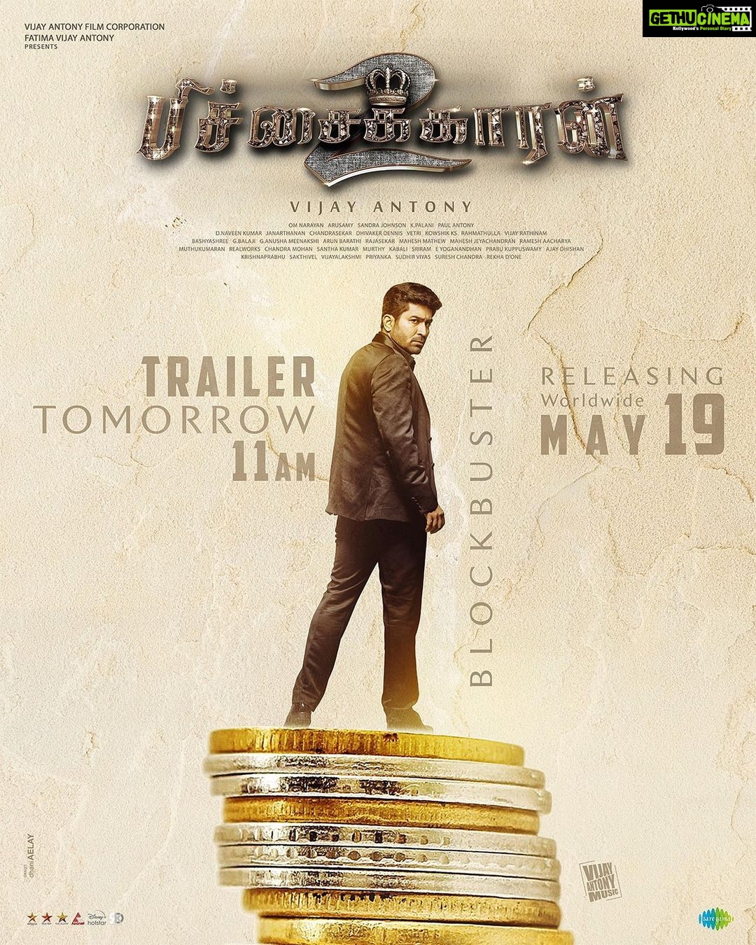 Kavya Thapar Instagram - So happy to announce my next in #tamilcinema PICHAIKKARAN 2 💥 Trailer Out Tomorrow‼️ @vijayantony @antibikili @vijaytelevision @disneyplushotstartamil @saregamatamil @starmaa @fatima_vijayantony @ajay.dhishan @anushaa13 ✨ @varunkatoch06 @runwaylifestyl ✨