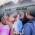 Komalee Prasad Instagram – ప్రేమించాలని డిసైడ్ అయ్యామంటే…ఎన్నోచినా యుద్ధం చెయ్యాలంతె!!! Happy Valentine’s Day  from our team #Sasivadane❤️