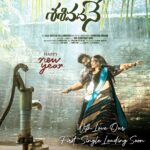 Komalee Prasad Instagram – May this new year be all about love just like SASIVADANE ♥️ 

Welcoming 2023 with Love and a Magical first single releasing soon 🎶

@RakshitAtluri @komaleeprasad @ahiteja #UbbanaSaiMohan @Gauri_Naidu @Saikumardop @beyondmediapres @SaravanaVasudev @tipsmusicsouth @sripalcholleti