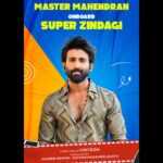 Mahendran Instagram – Super zindagi 📽️
@mahendranactorofficial

 #superzindagi #malayalammovie #newmovie #newface #audition #kerala#dhyansreenivasan #mastermahendran #parvatinair #vintesh Kochi, India
