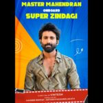 Mahendran Instagram - Super zindagi 📽️ @mahendranactorofficial #superzindagi #malayalammovie #newmovie #newface #audition #kerala#dhyansreenivasan #mastermahendran #parvatinair #vintesh Kochi, India