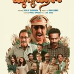 Malavika Menon Instagram - #kurukkan #soon #in #theatres