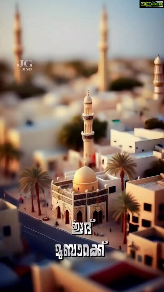 Malavika Menon Instagram - Eid Mubarak ❤️✨🤲god bless everyone!! #eidmubarak #2023 #eid2023