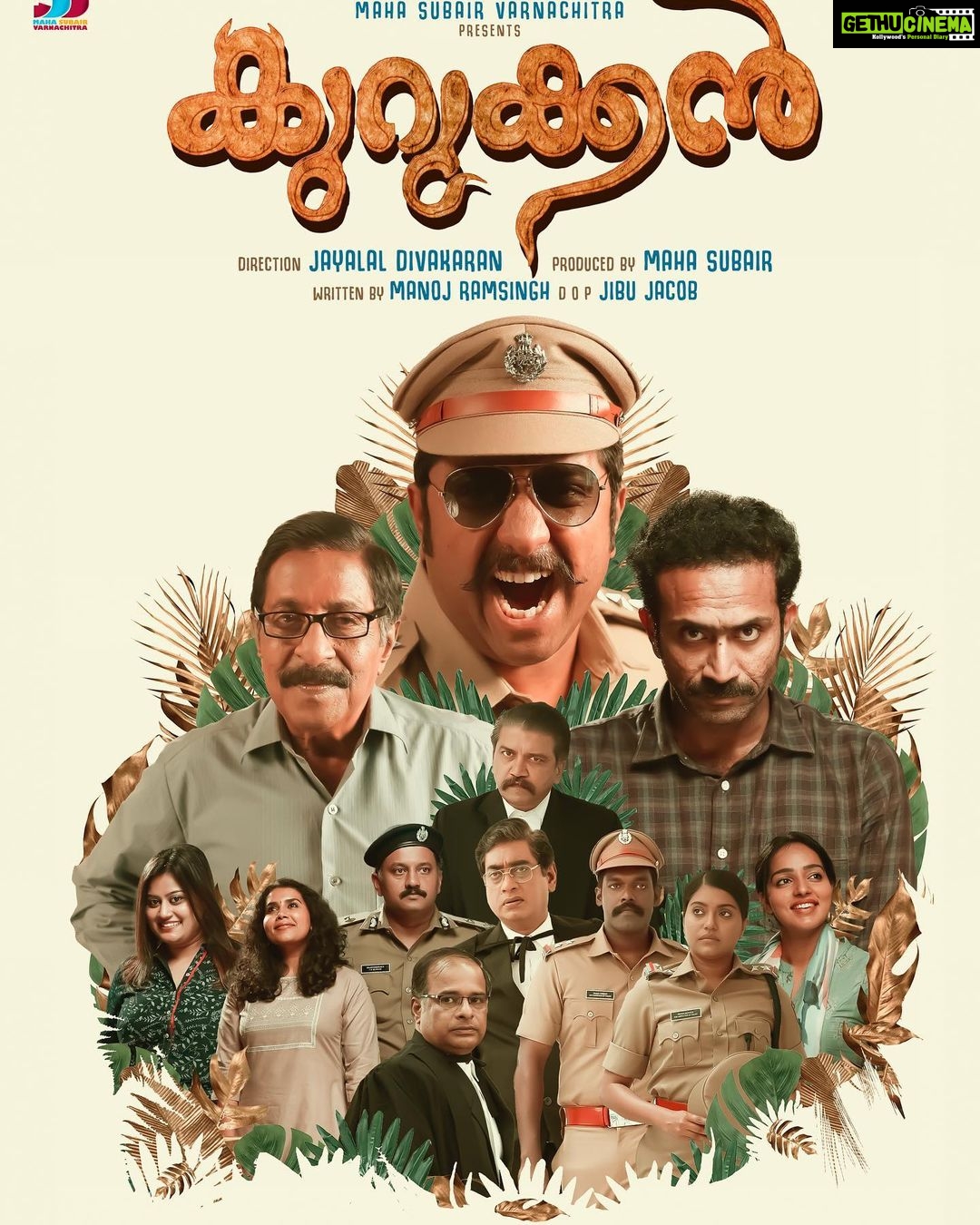 Malavika Menon Instagram - #kurukkan #soon #in #theatres
