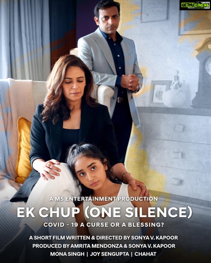 Mona Singh Instagram - STREAMING NOW exclusively on HOTSTAR EK CHUP Is Covid a Curse or a Blessing! A short film based on Shadow Pandemic - domestic abuse during Covid released today on the International Day of Elimination of Violence Against Women Written and Directed by @sonyavkapoor Starring: @monajsingh @joysengupta97 @iamcdattewani @amritamendonza @m5entertainmentproductions. @disneyhotstar . . #EkChup #Trailer #Teaser #ShortFilm #Film #Movie #Feature #Covid #Domesticabuse #Violenceagainstwomen #M5EntertainmentProductions