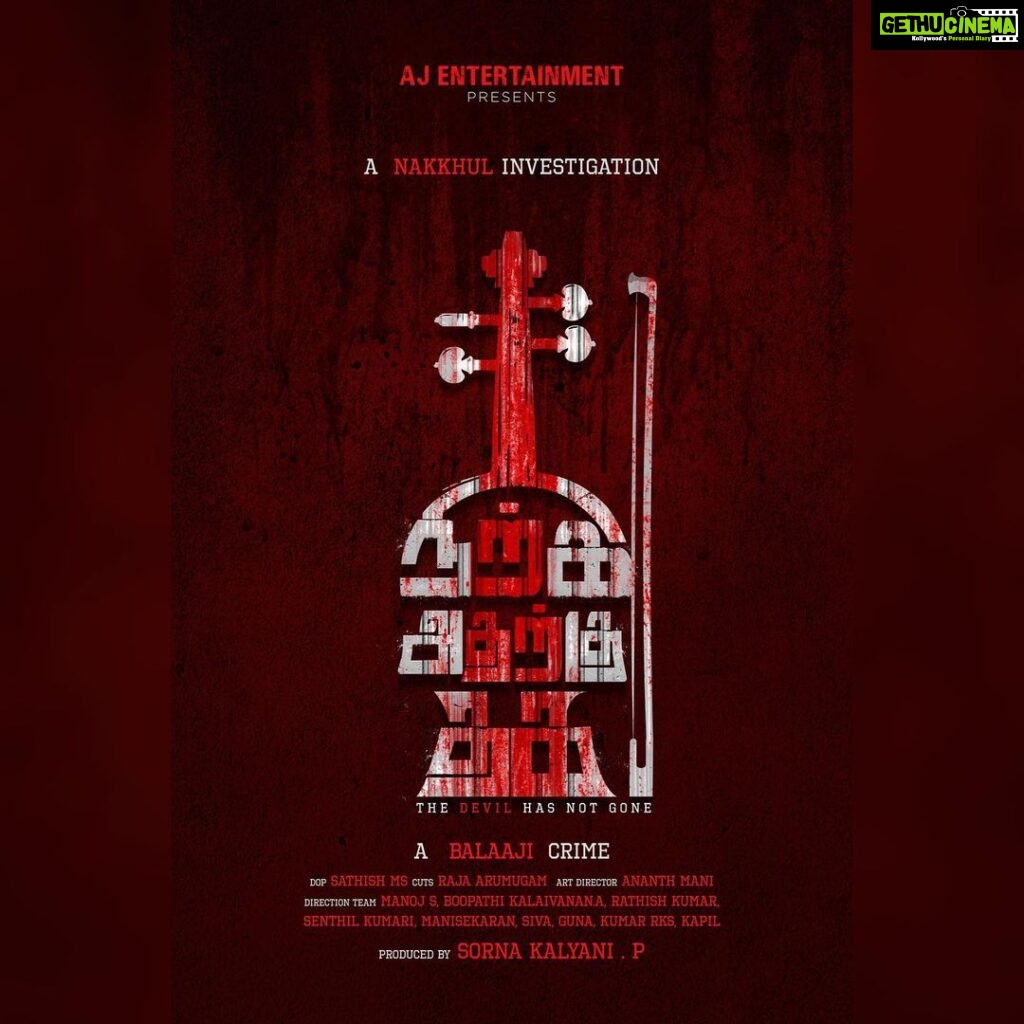 Nakul Instagram - Here’s my next one Fam! Extremely happy to work with @balaaji_7 & team. I realllly like this title so much 😄🫶🏼 #shootinprogress #thriller #investigation