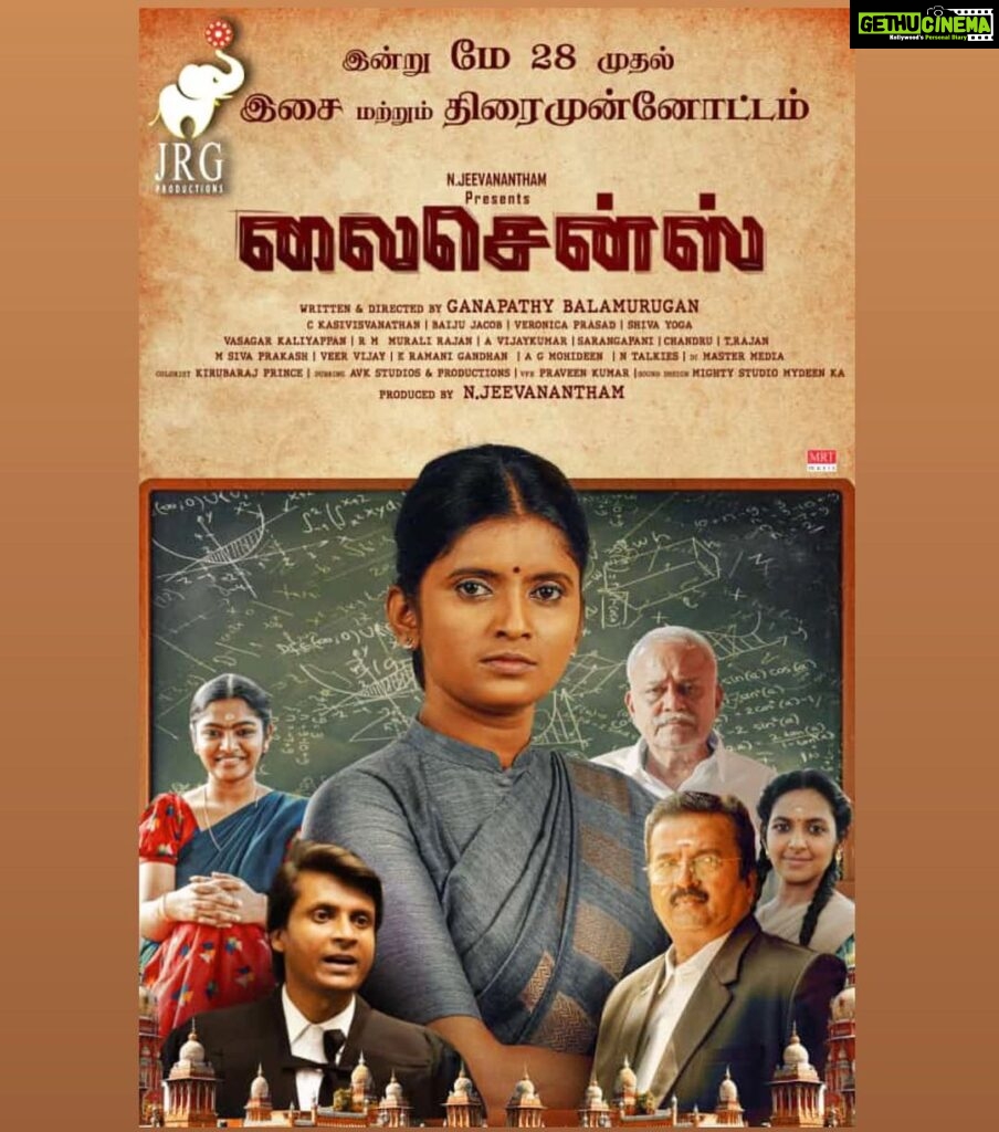 Nanditha Jennifer Instagram - Congratulations to the license team,💐and wishing them good luck as the visual🎥 made by my husband @kvndop will be screened today so please do support and bless them. Thank you Jesus🙏🏻 . . #audiolaunch #trailer #release #movie #tamil #cinema #licensemovie #kasicinematographer6 #instagram #instadaily #wishing #the #team #huge #success #thankyou #jesus #praisthelord