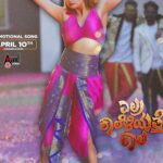 Ragini Dwivedi Instagram - TUN TUN ON APRIL 10th The song of the year out soon stay tuned and be prepared to burn the dance floor 💖💃 Starring @chandanshettyofficial Exclusive on @aanandaaudio Outfits @rudraksh_dwivedi @nainaarora.fashion Makeup and hair @strokesnstrands Management @liya__samuel25 @shiva.kumars.54584 #raginidwivedi #chandanshetty #collaboration #movie #specialsong #trendingsongs #trending #trendingnow #instagood #instagram #instalike #instafashion #kannada #karnatakastories #karnataka #tuntun #tuntunonapril10
