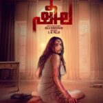 Ragini Dwivedi Instagram – #SHEELA 
FIRST LOOK OUT NOW 🫶🏾🫶🏾🫶🏾🫶🏾🫶🏾 For My MALAYALAM pan india film 
An SPINE CHILLING suspense thriller …a challenge that a lot of actors refrain from taking or attempting… 
Thank you to the entire team for such an amazing experience and all you lovely fans .. the wait to see me on screen ends soon … your love and support has always allowed me to push my boundaries and this film is one such a roller …. 
Makeup and hair @rajesh_makeup 
Assisted by @shiva.kumars.54584 
Trailer out soon #staytuned 

Director – @balunarayanan
 DOP – @arunkoothaduth
 @rraginidwivedi
@riyazkhan09
@maheshnairpadmanabhan
@actorsreepathy 
@chitrashenoy_official
@janakidevi_iam_artist
@ik_official___
@_abey_david_

#SHEELAMOVIE  #SHEELA #DMPillay #balunarayanan #Malayalam #kannada #sandalwood #mollywood #priyalakshmimovie #ragini #Riyaskhan
#Sheela  #sheelamovie
#malayalamcinema #kannadamovies #malayalammovie #malayalamkannada #raginidiwedi #balunarayanan  #RiyazKhan 
#suspensethriller #thrillermovies #thriller  #entertainmentindustry #Fun #movieposter