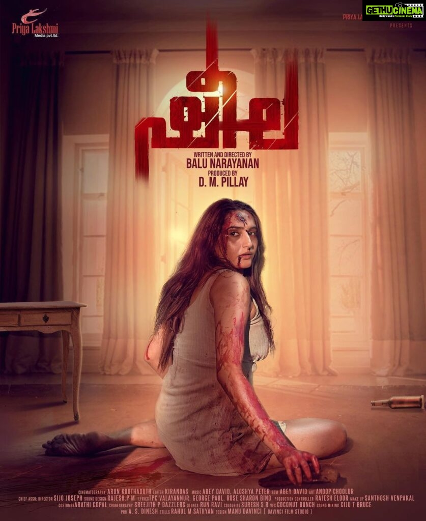 Ragini Dwivedi Instagram - #SHEELA FIRST LOOK OUT NOW 🫶🏾🫶🏾🫶🏾🫶🏾🫶🏾 For My MALAYALAM pan india film An SPINE CHILLING suspense thriller …a challenge that a lot of actors refrain from taking or attempting… Thank you to the entire team for such an amazing experience and all you lovely fans .. the wait to see me on screen ends soon … your love and support has always allowed me to push my boundaries and this film is one such a roller …. Makeup and hair @rajesh_makeup Assisted by @shiva.kumars.54584 Trailer out soon #staytuned Director - @balunarayanan DOP - @arunkoothaduth @rraginidwivedi @riyazkhan09 @maheshnairpadmanabhan @actorsreepathy @chitrashenoy_official @janakidevi_iam_artist @ik_official___ @_abey_david_ #SHEELAMOVIE #SHEELA #DMPillay #balunarayanan #Malayalam #kannada #sandalwood #mollywood #priyalakshmimovie #ragini #Riyaskhan #Sheela #sheelamovie #malayalamcinema #kannadamovies #malayalammovie #malayalamkannada #raginidiwedi #balunarayanan #RiyazKhan #suspensethriller #thrillermovies #thriller #entertainmentindustry #Fun #movieposter