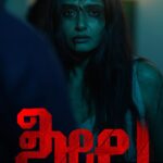 Ragini Dwivedi Instagram – #SHEELA (Kannada )
FIRST LOOK OUT NOW 🫶🏾🫶🏾🫶🏾🫶🏾🫶🏾 For My MALAYALAM pan india film 
An SPINE CHILLING suspense thriller …a challenge that a lot of actors refrain from taking or attempting… 
Thank you to the entire team for such an amazing experience and all you lovely fans .. the wait to see me on screen ends soon … your love and support has always allowed me to push my boundaries and this film is one such a roller …. 
Makeup and hair @rajesh_makeup 
Assisted by @shiva.kumars.54584 
Trailer out soon #staytuned 

Director – @balunarayanan
 DOP – @arunkoothaduth
 @rraginidwivedi
@riyazkhan09
@maheshnairpadmanabhan
@actorsreepathy 
@chitrashenoy_official
@janakidevi_iam_artist
@ik_official___
@_abey_david_

#SHEELAMOVIE  #SHEELA #DMPillay #balunarayanan #Malayalam #kannada #sandalwood #mollywood #priyalakshmimovie #ragini #Riyaskhan
#Sheela  #sheelamovie
#malayalamcinema #kannadamovies #malayalammovie #malayalamkannada #raginidiwedi #balunarayanan  #RiyazKhan 
#suspensethriller #thrillermovies #thriller  #entertainmentindustry #Fun #movieposter Karnataka