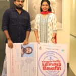 Riythvika Instagram - Makkal Selvan @actorvijaysethupathi 's #YaadhumOoreYaavarumKelir Audio launch @nivas.k.prasanna Musical #YOYKfromMay19 #ChandaraaArts @essakidurai @roghanth_director @meghaakash @sakthifilmfactory @sakthivelan_b @rugzakki @riythvika_official @directormohanraja @vetrivelmahendran_dop @editorjohnabraham @saregamatamil @onlynikil @ctcmediaboy