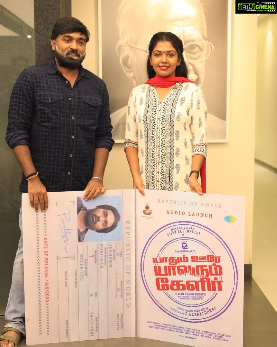 Riythvika Instagram - Makkal Selvan @actorvijaysethupathi 's #YaadhumOoreYaavarumKelir Audio launch @nivas.k.prasanna Musical #YOYKfromMay19 #ChandaraaArts @essakidurai @roghanth_director @meghaakash @sakthifilmfactory @sakthivelan_b @rugzakki @riythvika_official @directormohanraja @vetrivelmahendran_dop @editorjohnabraham @saregamatamil @onlynikil @ctcmediaboy