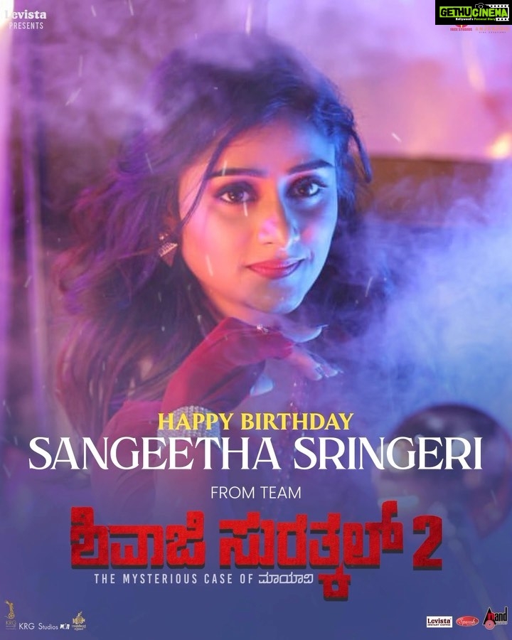 Sangeetha Sringeri Instagram - Happy birthday @iamsangeethasringeri aka sharmila 💃.. Have a fantastic birthday & great year ahead .. Wishing to see you in more memorable roles 🙌🏼