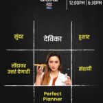 Shivani Surve Instagram - देविकाची कोणती quality जास्त गुंता वाढवणारी आहे? हे जाणून घेण्यासाठी पहा 'वाळवी' चा वर्ल्ड टेलिव्हिजन प्रीमियर, उद्या दुपारी 12 आणि संध्याकाळी 6.30 वाजता फक्त झी मराठी वर #ZeeMarathi #MeMarathiZeeMarathi #VaalviOnZeeMarathi #Vaalvi #WTP #worldtelevisionpremiere