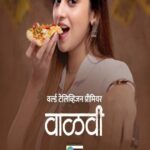 Shivani Surve Instagram - देविका हा गुंता वाढवणार की सोडवणार? 'वाळवी' वर्ल्ड टेलिव्हीजन प्रिमियर, 18 जून | 12 PM आणि 6:30 PM #Vaalvi #ZeeMarathi #VaalviOnZeeMarathi #WTP