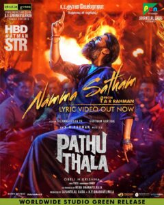 Silambarasan Instagram - LINK IN BIO….

Here’s the first single from #pathuthala 
#nammasatham ❤️
@arrahman @studiogreen_official @obeli_n_krishna @gauthamramkarthik @iamsandy_off @sonymusic_south