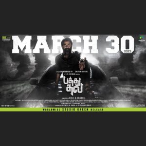 Silambarasan Instagram - Happy New year ❤️#pathuthala 
#pathuthalafrommarch30 
#Atman #SilambarasanTR #AGR

@studiogreen_official @kegnanavelraja @penmovies @jayantilalgadaofficial @silambarasantrofficial @gauthamramkarthik @arrahman @directortnkrishna @nehagnanavelraja @dhananjayang2 @priyabhavanishankar @teejayarunasalam @kalaiyarasananbu @praveenkl @kabilan_kavi @lyricist_vivek @utharamenonstyling @v.sittrarasu @donechannel1 @digitallynow