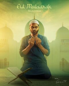 Silambarasan Instagram - Eid-ul-Fitr Mubarak!

Wishing you all peace, harmony, happiness, good health & prosperity on the occasion of Eid.
#eidmubarak