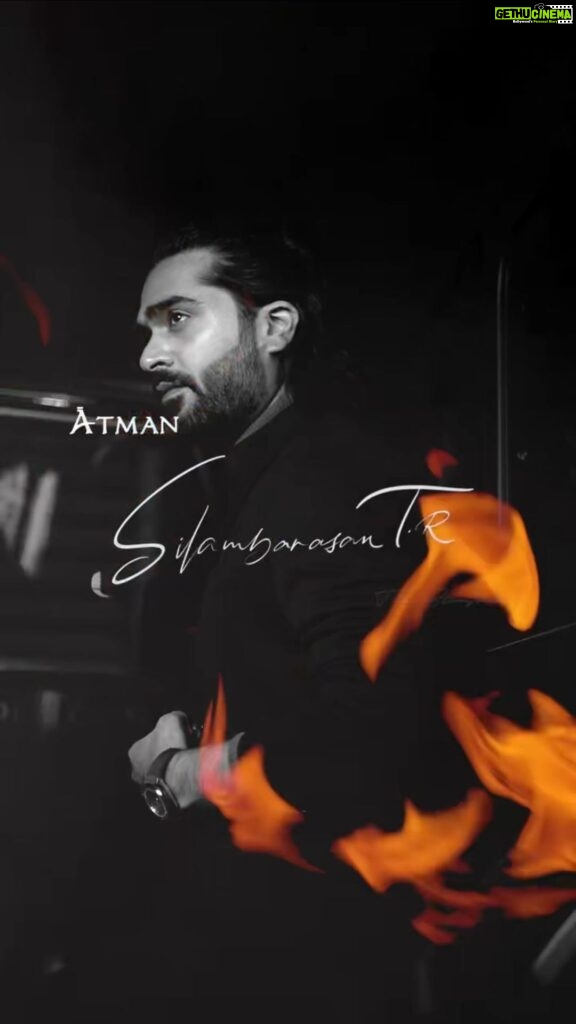 Silambarasan Instagram - “In the fire of creation, God doesn’t vanish. The fire brightens. The consciousness is the Atman”. Presenting #Atman @silambarasantrofficial 😊 Thank you dear brother. To many more such moments with you! Photography & Film @thestoryteller_india 🙏🏼 #SilambarasanTR #Simbu #TheStorytellerIndia @hariharannaidu @mahatofficial @syednivaaz @theadithyavenkatswami BTS By Jeffrey Joshua