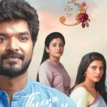 Sshivada Instagram - Come watch the love & drama ❤️🥺✨ unfold in 3️⃣ days! #TheeraKaadhal 💖🫰🏻 Releasing on MAY 26 at Cinemas near you! 🍿 #தீராக்காதல் 💖🫰🏻 🎬 @rohinvenkatesan 🌟 @actorjai @aishwaryarajessh @vriddhi 🎶 @siddhukumar 🎥 @nravivarman ✂️🎞️ @editor_prasannagk 🛠️ @ramuthangaraj 🎵 @thinkmusicofficial ✍🏻 @g.r.surendarnath 🎛️ #TUdayakumar 💻 @knackstudios_ 🎙️ @proyuvraaj 🖌️🖼️ @aesthetic_kunjamma 📱 @netflix_in 🤝 #GKMTamilKumaran 🪙 @lyca_productions #subaskaran