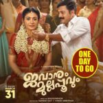 Sshivada Instagram - One day to go 😊😍 𝗝𝗮𝘄𝗮𝗻𝘂𝗺 𝗠𝘂𝗹𝗹𝗮𝗽𝗽𝗼𝗼𝘃𝘂𝗺 💫🌼 @raghumenon_raghumeno_ @sureshkrishnansuresh @vinodunnithan @sumeshchandran1 @sshivadaoffcl @iamrahulmadhav @Sadikasureshmenon @shyalsatheesh @sanalanirudhan @pattanamsha @ashokancheruvathur @adithya_nanu @ayyappadas.vp @subhashchandran152 @anna.anu1 @jeevas_gladmantis @cinephile @rajeshkakkassery @vishnuswaroop90s @sajassaifu kavithareghunandanan @anoopmanohar @sreejitswamy @fo.b.z @prasangiyalakapati @sijoppan @royalsumesh @___nano_royal @sajeesh_s_0619_make_over @amaltrajan @jijeshkannanur @Annmariarosejince @Vishnuvenugopalbathery @aravindbabu_ @Krilee.6095 @yedu281 @riyamary._ @Remanan_ot @Sandhya.Premchand @sandeepkumarpv @eshan.s.riyas @sreejeshpadmanabhan @kanoj.md @geetu_tulasi arununnikrishnan_93 @nikhila503 @arunkrishnan1991 @jibikuriakose1 @2creativemindsfilms @2creativemindsmusic @saregamamalayalam