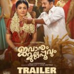 Sshivada Instagram - Trailer out now…Have you watched it yet??? Link in bio 𝗝𝗮𝘄𝗮𝗻𝘂𝗺 𝗠𝘂𝗹𝗹𝗮𝗽𝗽𝗼𝗼𝘃𝘂𝗺 💫🌼 𝗦𝘁𝗮𝗿𝗿𝗶𝗻𝗴: 𝗦𝗵𝗶𝘃𝗮𝗱𝗮, 𝗦𝘂𝗺𝗲𝘀𝗵 𝗖𝗵𝗮𝗻𝗱𝗿𝗮𝗻. 𝗗𝗶𝗿𝗲𝗰𝘁𝗼𝗿: 𝗥𝗮𝗴𝗵𝘂 𝗠𝗲𝗻𝗼𝗻 𝗣𝗿𝗼𝗱𝘂𝗰𝗲𝗿: 𝗦𝗮𝗺𝗲𝗲𝗿 𝘀𝗮𝗶𝘁,𝗩𝗶𝗻𝗼𝗱 𝗨𝗻𝗻𝗶𝘁𝗵𝗮𝗻, 𝗣𝗿𝗼𝗱𝘂𝗰𝘁𝗶𝗼𝗻: 𝟮 𝗖𝗿𝗲𝗮𝘁𝗶𝘃𝗲 𝗠𝗶𝗻𝗱𝘀. 𝗥𝗲𝗹𝗲𝗮𝘀𝗶𝗻𝗴 𝗼𝗻 𝗠𝗮𝗿𝗰𝗵 𝟯𝟭 @raghumenon_raghumeno_ @sureshkrishnansuresh @vinodunnithan @sumeshchandran1 @sshivadaoffcl @iamrahulmadhav @Sadikasureshmenon @shyalsatheesh @sanalanirudhan @pattanamsha @ashokancheruvathur @adithya_nanu @ayyappadas.vp @subhashchandran152 @anna.anu1 @jeevas_gladmantis @cinephile @rajeshkakkassery @vishnuswaroop90s @sajassaifu kavithareghunandanan @anoopmanohar @sreejitswamy @fo.b.z @prasangiyalakapati @sijoppan @royalsumesh @___nano_royal @sajeesh_s_0619_make_over @amaltrajan @jijeshkannanur @Annmariarosejince @Vishnuvenugopalbathery @aravindbabu_ @Krilee.6095 @yedu281 @riyamary._ @Remanan_ot @Sandhya.Premchand @sandeepkumarpv @eshan.s.riyas @sreejeshpadmanabhan @kanoj.md @geetu_tulasi arununnikrishnan_93 @nikhila503 @arunkrishnan1991 @jibikuriakose1 @2creativemindsfilms @2creativemindsmusic @saregamamalayalam