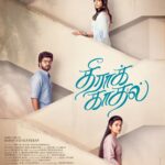 Sshivada Instagram - My next release in Tamil.😍🥰 Must admit that it was fun working with my dear ones @rohinvenkatesan @actorjai @aishwaryarajessh @_vriddhi_ @lyca_productions #theerakadhal #tamil #movie #nextrelease