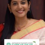 Sshivada Instagram - തികച്ചും വ്യത്യസ്തമായ ഒരു അനുഭവമായിരുന്നു കോഴിക്കോടുള്ള വൈദ്യരത്നം സെന്ർററിലെ വിസിറ്റും ഡോക്ടര്ർമാരുമായുള്ള കൂടിക്കാഴ്ചയും. വൈദ്യരത്നത്തിന്റെ വിദഗ്ദരായ ഡോക്ടർമാരും ലോകനിലവാരത്തിലുളള ചികിത്സാ സൗകര്യങ്ങളും തികച്ചും പാരമ്പര്യമായ രീതിയിലുള്ള ചികിത്സാരീതിയും നേരിട്ട് അനുഭവിച്ചറിയാൻ കഴിഞ്ഞു. മനസ്സിന്റെയും ശരീരത്തിന്റെയും തികച്ചും സമഗ്രമായ മാറ്റത്തിനായാണ് നിങ്ങൾ ആഗ്രഹിക്കുന്നതെങ്കിൽ വൈദ്യരത്നം തന്നെയാണ് ശരിയായ ലക്ഷ്യസ്ഥാനം. @vaidyaratnamayurveda 9746732696, 0495 2302696 #vaidyaratnam #happyandhealthylife #health #ayurveda #kozhikode